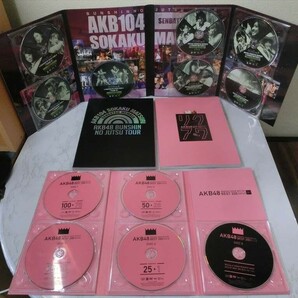 BO【HH-076】【2箱】AKB48・SKE48/DVD・Blu-rayまとめてセット/リクエストアワーセットリスト100/見逃した君たちへ2 他の画像5