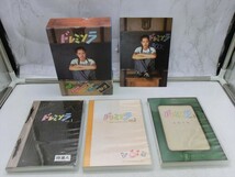 MD【SD3-46】【60サイズ】▲ドレミソラ DVD-BOX/黒谷友香/大沢あかね/DISC9欠品/テレビドラマ_画像1