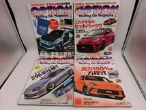 G【AY7-86】【80サイズ】▲未検品/OPTION/オプション/まとめてセット/自動車雑誌_画像3