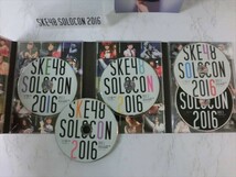 MD【V00-181】【送料無料】♪SOLOCON 2016/みんなが主役!SKE48 59人のソロコンサート～未来のセンターは誰だ？～/5枚組/邦楽_画像2