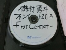 MD【V00-092】【送料無料】磯村勇斗 ファンイベント2018 -irst Contact-/「挑戦」バラエティ/俳優_画像2