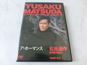 MD【V00-114】【送料無料】松田優作 DVDマガジン Vol.27/ア・ホーマンス/石橋凌/ポール牧/講談社/邦画