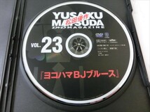 MD【V00-123】【送料無料】松田優作 DVDマガジン Vol.23/ヨコハマBJブルース/辺見マリ/内田裕也/講談社/邦画_画像2