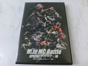 MD【V00-132】【送料無料】凱旋MC Battle SPECIAL アリーナノ陣 2021.2.23.TUESDAY at ぴあアリーナMM