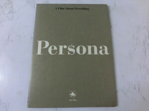 MD【V00-179】【送料無料】A Film About Freeriding Persona/ペルソナ/スノーボードDVD