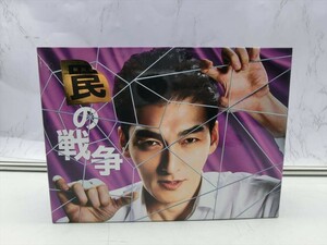 [SD4-44][60 size ]^ trap. war DVD BOX/7 sheets set /.. Gou / TV drama 