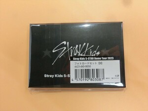 【HW86-71】【送料無料】未開封/Stray Kids 「5-STAR ドームツアー2023」/フォトカードセット B/ストレイキッズ/スキズ