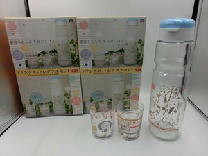 G【MK5-01】【80サイズ】▲一部未開封/衛宮さんちの今日のごはん/ドリンクポット＆グラスセット/2箱/※外箱にイタミ