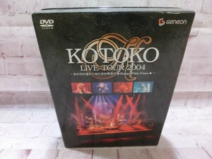 MD【SD6-46】【60サイズ】▲KOTOKO LIVE TOUR 2004～冬の雫が連れて来た君が聖者だ HAPPY White X'mas～/邦楽