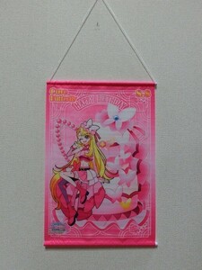 【HW95-19】【60サイズ】▲ひろがるスカイ！プリキュア/キュアバタフライ 誕生日フェア タペストリー/聖あげは