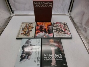 MD【SD3-83】【60サイズ】▲蜷川幸雄 演出/NINAGAWA VS COCOON　DVD-BOX/「キッチン」未開封/舞台