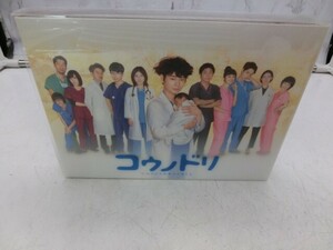 MD【SD3-95】【60サイズ】▲コウノドリ/DVD BOX/綾野剛/松岡茉優/テレビドラマ