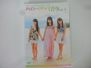 G【NK3-43】【送料無料】ハロー！チャンネル the DVD Vol.10/2枚組/モーニング娘。/モー娘/ベリーズ工房