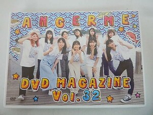 G【NK3-87】【送料無料】ANGERME　DVD　MAGAZINE　Vol.32/２枚組/ハロプロ/2021海上釣り堀編/アンジュルム