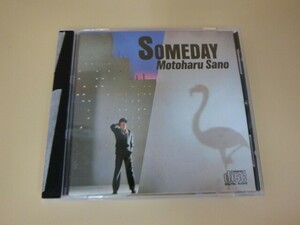 G【KC1-15】【送料無料】SOMEDAY　Motoharu　Sano　CD/作詞・作曲・編曲　佐野元春/邦楽/※ケース傷有り・CD傷有り