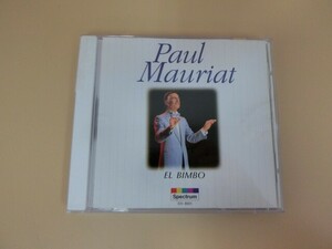 G【KC1-71】【送料無料】paul mauriat - el bimbo　オリーブの首飾り～ポール・モーリア/洋楽