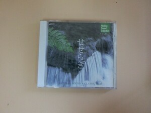 G【KC2-18】【送料無料】Healing Sound Collection せせらぎ CD/自然音・クラシック 全11曲収録