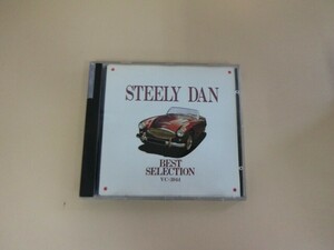 G【KC3-69】【送料無料】STEELY DAN / BEST SELECTION CD/洋楽 全16曲収録 (①ROZOR BOY)