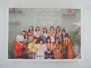 G[NK5-63][ free shipping ]ANGERME DVD MAGAZINE Vol.24~. rice field ... industry memorial ~/ game *. self costume compilation / Halo Pro 