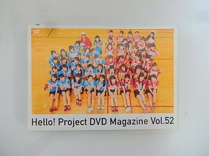 G[NK5-67][ free shipping ]Hello!Project DVD Magazine Vol.52/2 sheets set / Halo Pro large motion .2017/ Halo Pro 