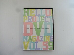 G【NK5-68】【送料無料】HELLO!PROJECT DVD MAGAZINE VOL.59/2枚組/20周年ガールズパーティ/ハロプロ