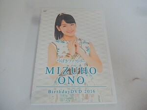 G【NK5-69】【送料無料】つばきファクトリー 小野瑞歩 BirthdayDVD 2016/女性アイドルグループメンバー/ハロプロ