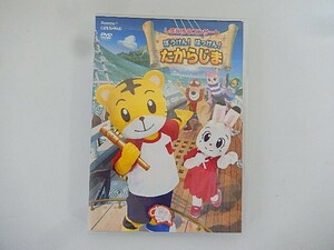 G【NK5-84】【送料無料】しまじろうコンサートぼうけん!はっけん!たからじまDVD/アニメ/ベネッセ/こどもちゃれんじ