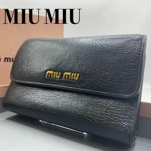 【極美品】MIU MIU ミュウミュウ 三つ折財布 マドラス ブラックバイカラー L字ファスナー