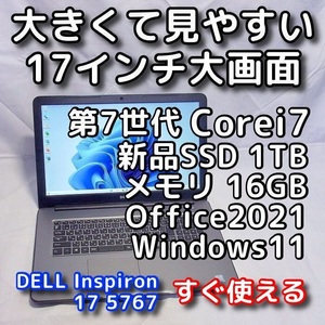 DELL Inspiron 5767/ большой экран 17 type / no. 7 поколение Corei7/ память 16GB/ новый товар SSD1TB/ беспроводной 5GHz соответствует /Windows11/Office2021/ ноутбук / офис имеется 