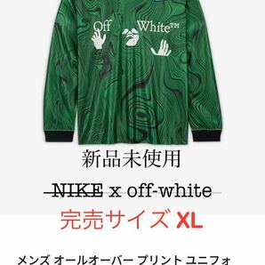 新品未使用 XL NIKE x off-white ロンT ユニフォーム サッカーシャツ ナイキ オフホワイト 完売 Y2K FQ0998-389 ハーランド着用