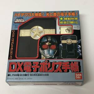  Kidou Keiji Jiban *DX electron Police notebook | Bandai | one part operation defect have | secondhand goods | broadcast at that time goods |1989 year 