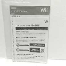 動作確認済 美品 Wii Fit Plus Wii フィット プラス バランスWiiボード セット クロ ブラック 黒 Nintendo 任天堂 ニンテンドー_画像9