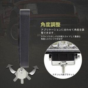 LEDワークライト 288w 2個 バックランプ 作業灯 車幅灯 補助灯 投光器 12v 24v スポットライト フォグランプ トラック ダンプ トレーラーの画像5