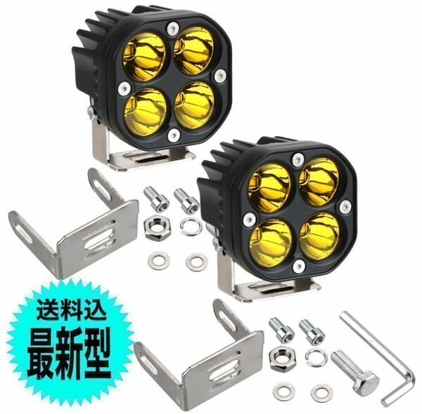 LED ワークライト 2個 40w バックランプ 作業灯 投光器 車幅灯 12v 24v バイク スポットライト フォグランプ トラック ダンプ ユンボ 重機