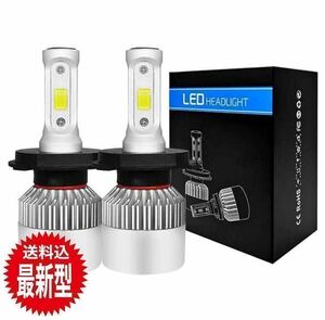 H4 LED ヘッドライト バルブ フォグランプ Hi/Lo 16000LM マツダ トヨタ ホンダ スズキ ダイハツ 日産 スバル 三菱 車検対応 12v 24v 新型