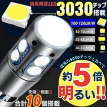 T10 T16 LED バルブ ホワイト 2個 爆光 10連 12V 24V CANBUS キャンセラー ポジション バックランプ ウインカー ナンバー 車検対応 明るい_画像2