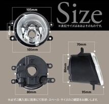 TOYOTA トヨタ 汎用 フォグランプ ユニット プリウス 30系 40系 プリウスα 50系 アルファード アクア H8/H11/H16 HID/LED 互換 耐熱レンズ_画像2