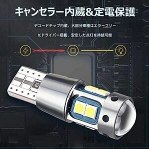 T10 T16 LED バルブ ホワイト 2個 10連 12V 24V キャンセラー ポジションランプ バックランプ ルームランプ ナンバー灯 白 室内灯 車検対応の画像4