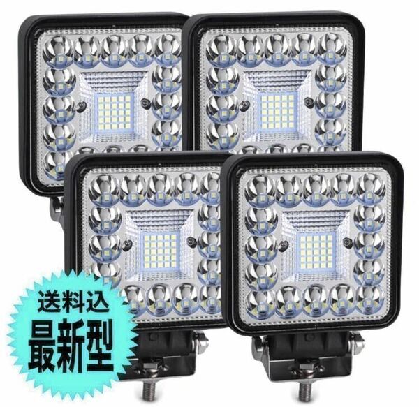 LEDワークライト 96w 4個 バックランプ 作業灯 車幅灯 補助灯 投光器 路肩灯 12v24v スポットライト フォグランプ トラック ダンプ 最新型 