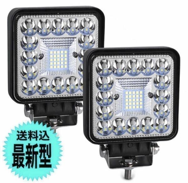 LEDワークライト 2個 192w バックランプ 作業灯 車幅灯 補助灯 投光器 路肩灯 12v24v スポットライト フォグランプ トラック ダンプ 重機