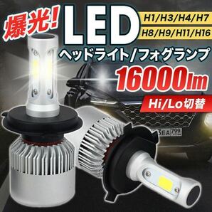 H4 LED ヘッドライト バルブ スズキ エブリィ エブリイ ワゴンR トラック キャリィ da17w da64v da64w da17 da17v ジムニー 6500K 最新型の画像1