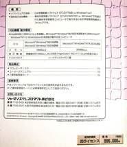 【3986】Sharpシステムプロダクト StudyTime 3 20ライセンス 未開封 スタディタイム CAI学習制御 StudyWriter(スタディライター)教材の実行_画像3