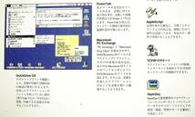 【4004】Apple Macintosh 漢字Talk7.5 パーソナルアップグレードキット アップル Mac OS MacOS 漢字トーク 対応(モトローラ68K,PowerPC)_画像5