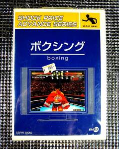 【4008】SMEJ ボクシング 新品 Boxing ソニー・ミュージックディストリビューション Sony Music Distribution 対応(Windows 98/Me/2000/XP)