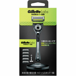 (志木)新品未開封★Gillette Labs ジレットラボ 角質除去バー搭載 極薄5枚刃 本体+替刃5個+カミソリスタンド 