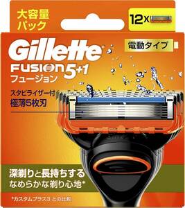 在6(志木)新品 送料無料★Gillette/ジレット 電動タイプ フュージョン5+1 替刃 12個入 大容量パック