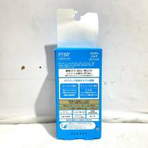 (志木)【新品 送料無料】アネッサ パーフェクトUV スキンケアミルク NA 60ml SPF50+ PA+++ 日焼け止め用乳液 耐水性 顔・からだ用_画像3