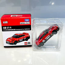 未使用★TOMY/タカラトミー トミカ 日産　GT-R 50周年記念仕様 玩具 車 自動車 インテリア コレクション　（KN）_画像2