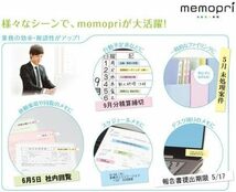 (志木)【未使用品】Casio/カシオ memopri/メモプリ MEP-U10 ホワイト 白 9/12/18mm 対応 ラベルライター 事務用品 (o)_画像7