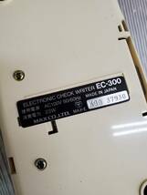 MAX 電子チェックライター EC-300 最大8桁まで印字可能 動作確認済_画像8